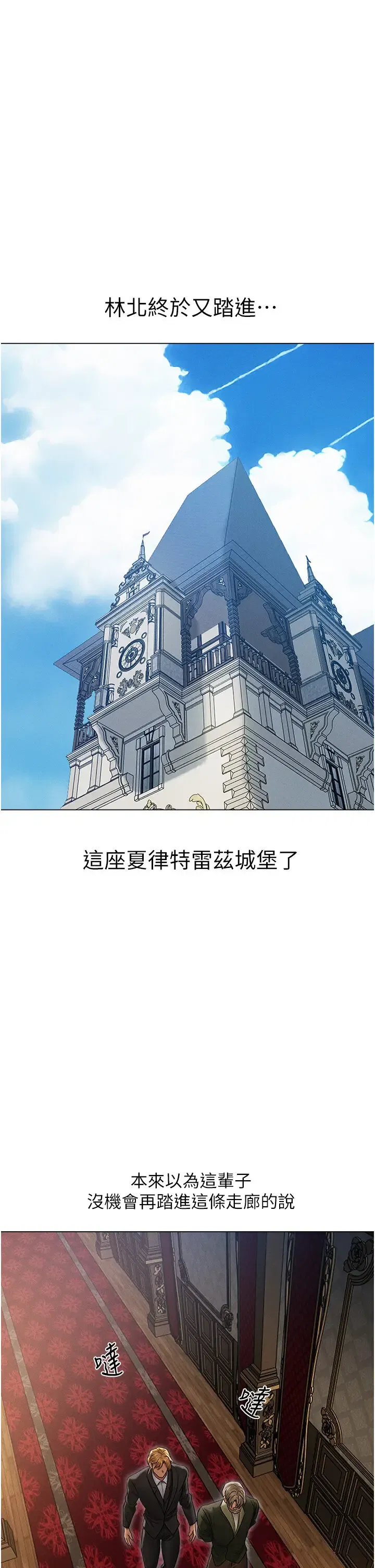 第72話