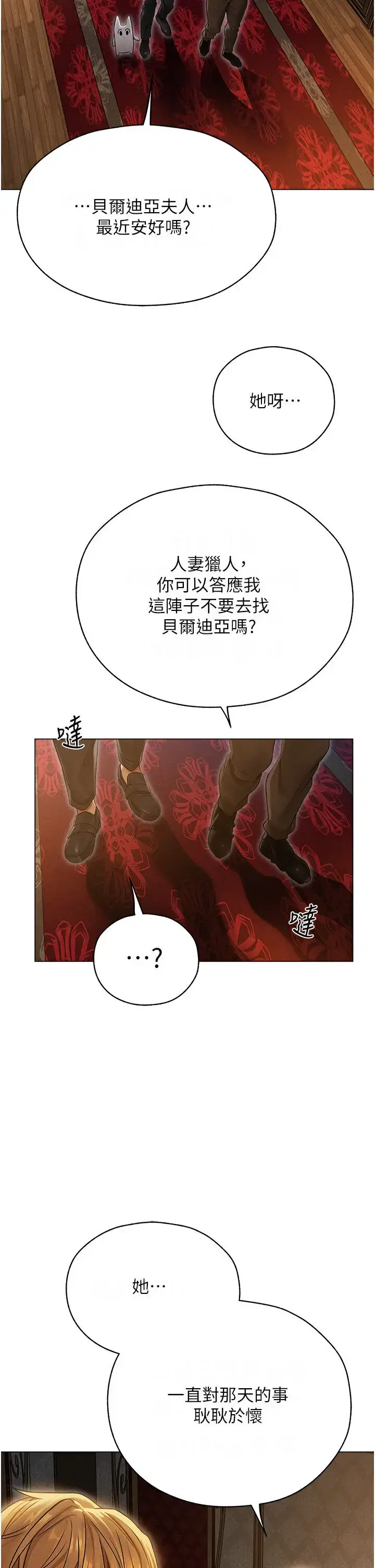 第72話
