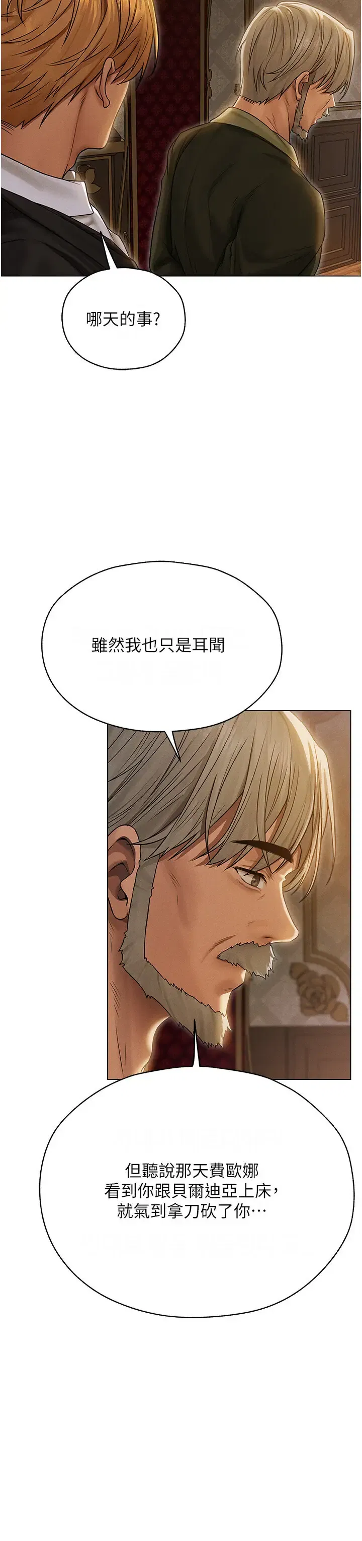 第72話
