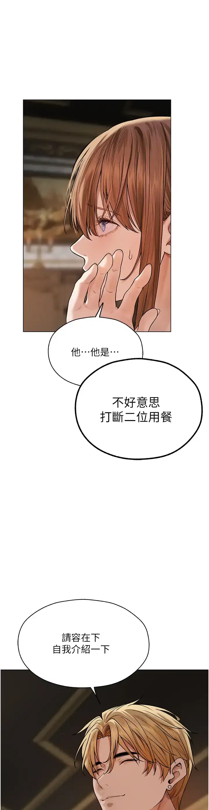 第73話