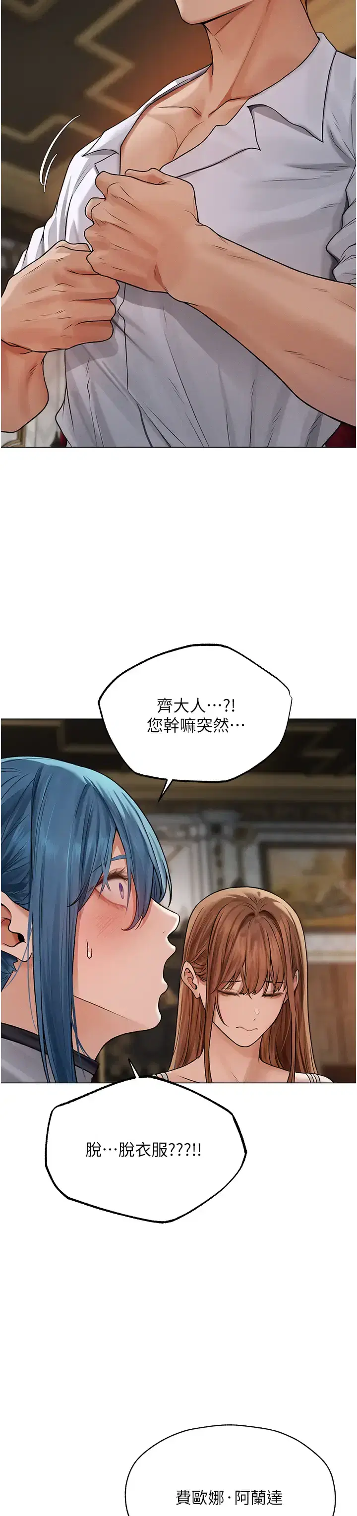 第73話