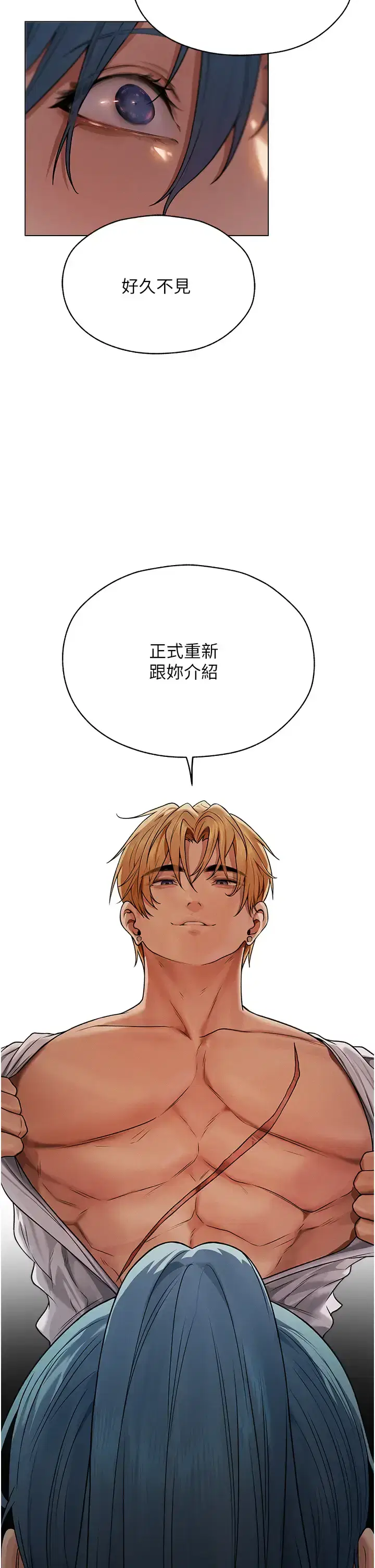 第73話