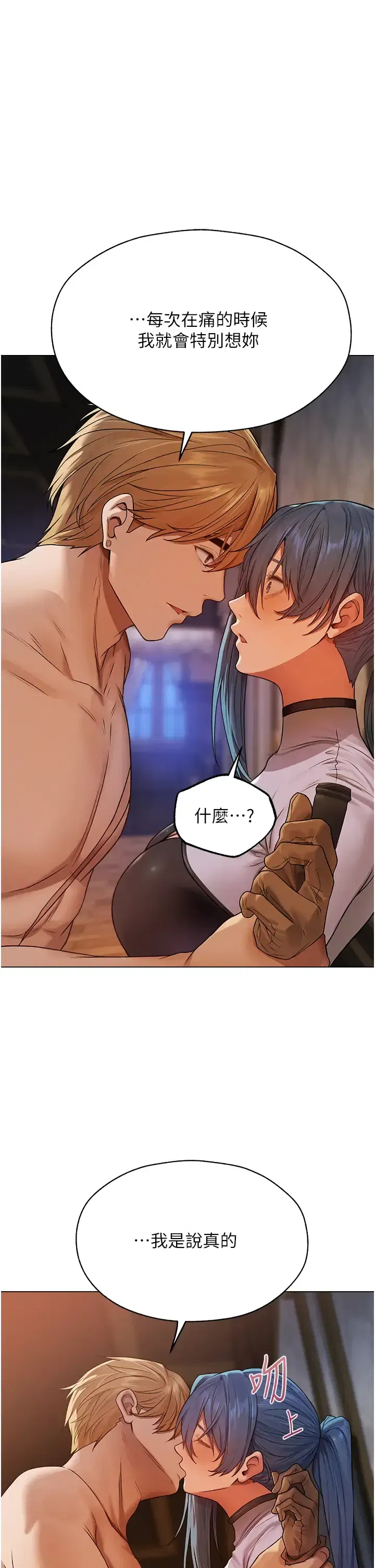 第74話