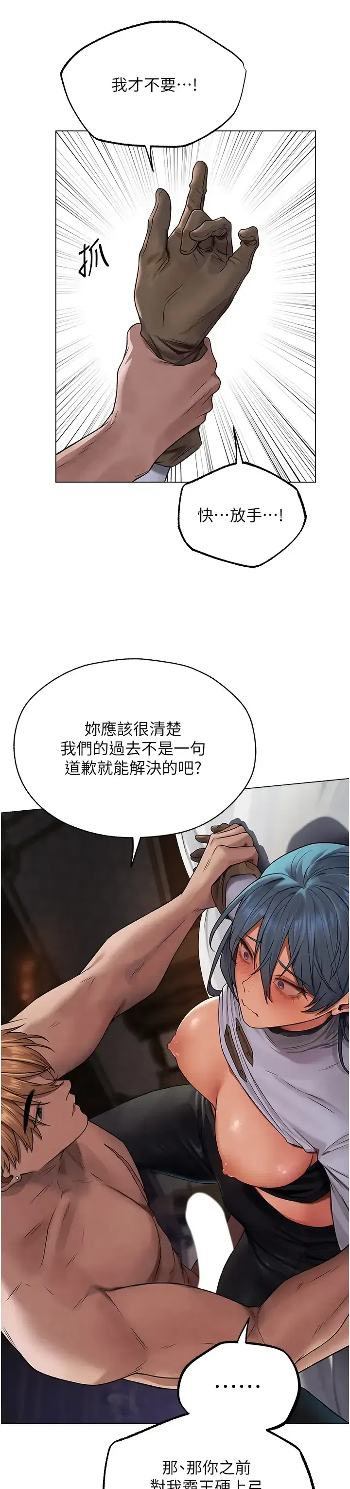 第74話