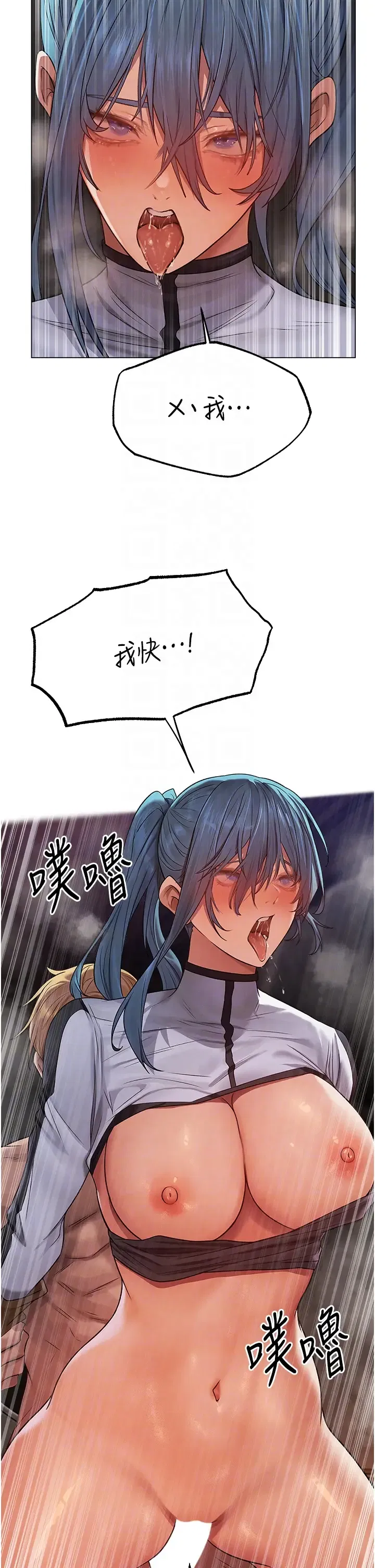 第75話
