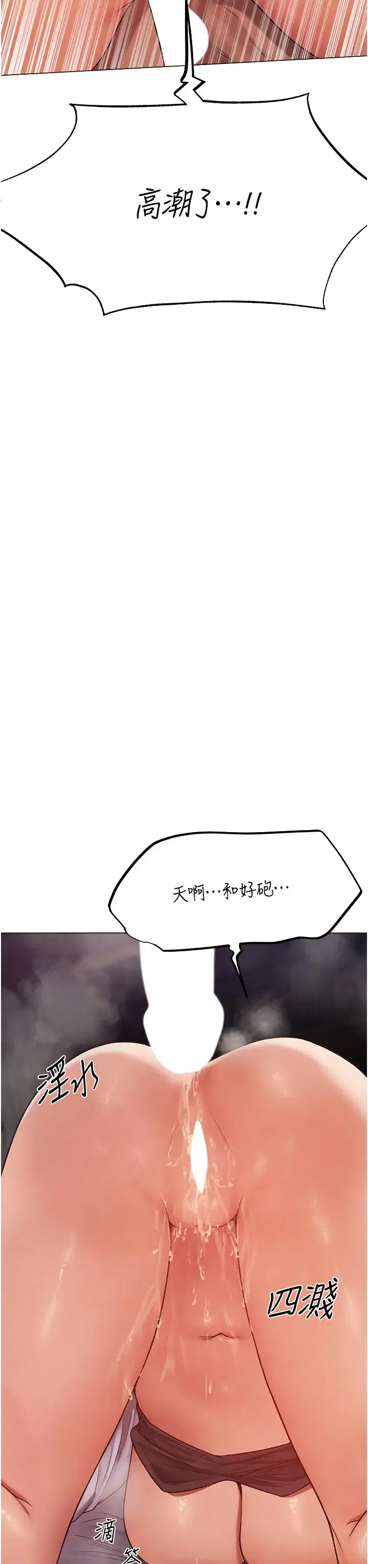 第75話
