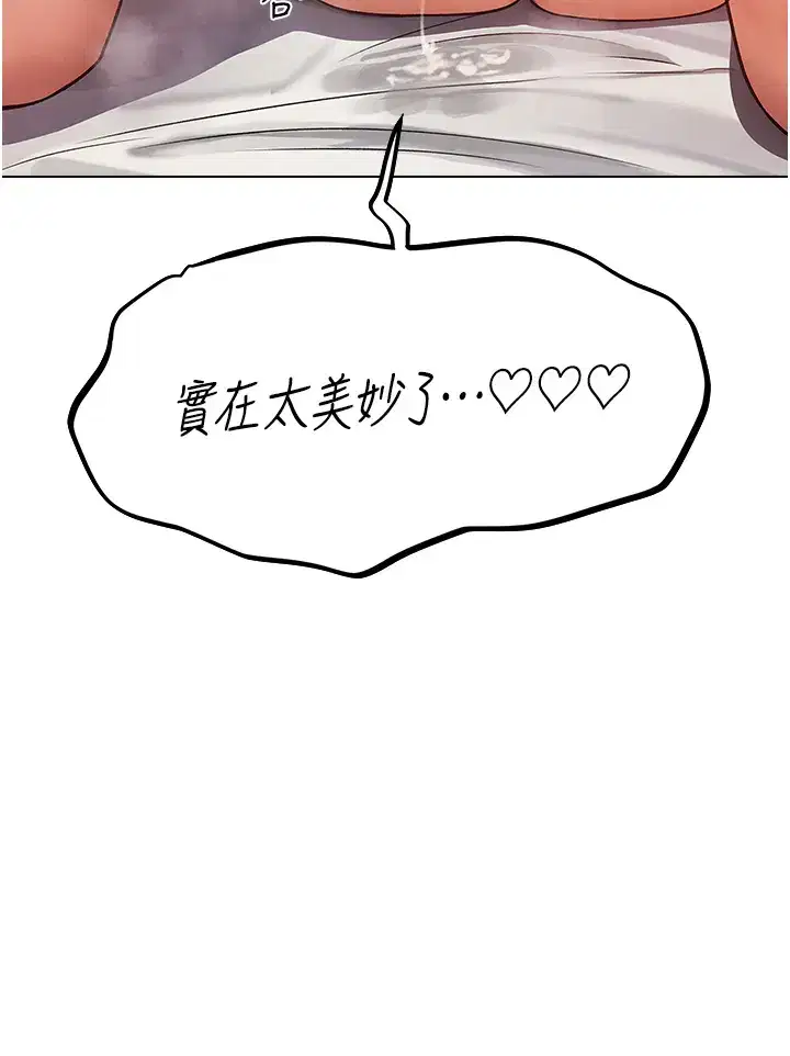 第75話