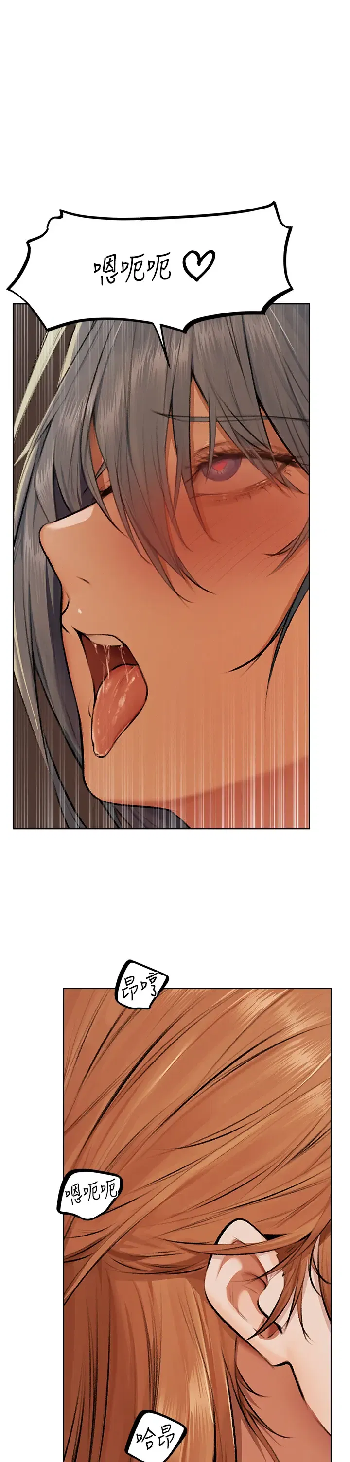 第76話