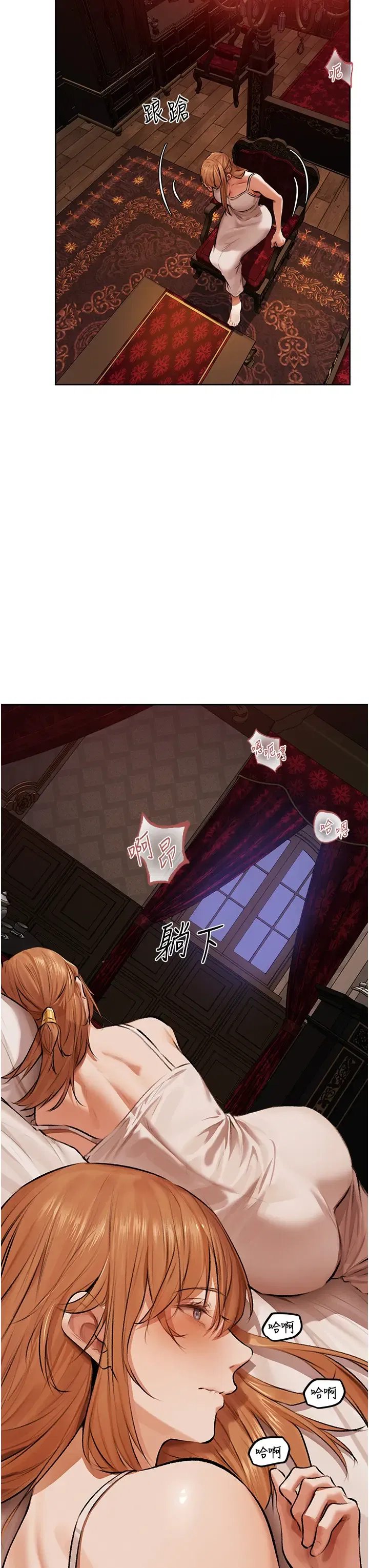 第76話