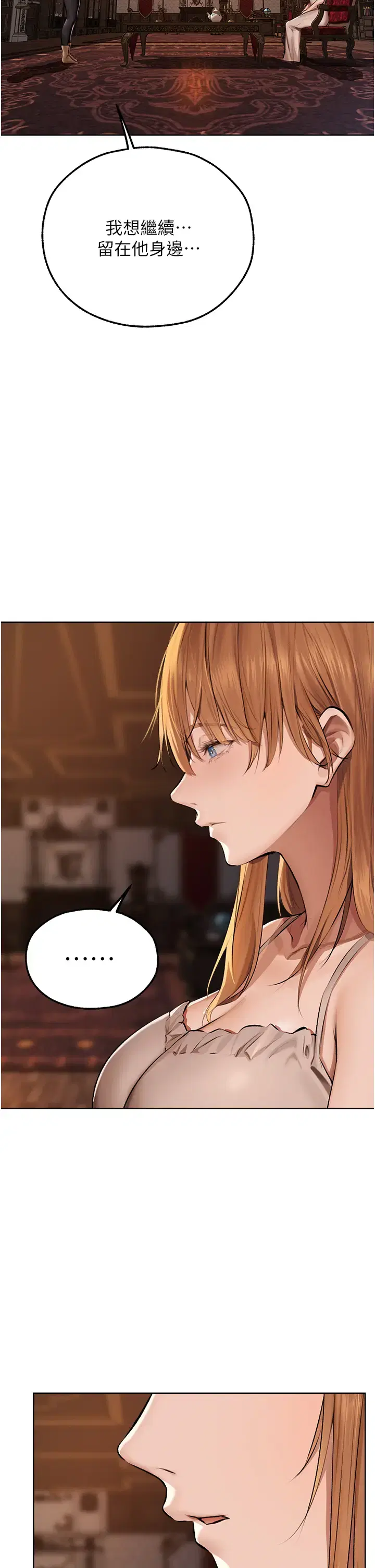 第77話