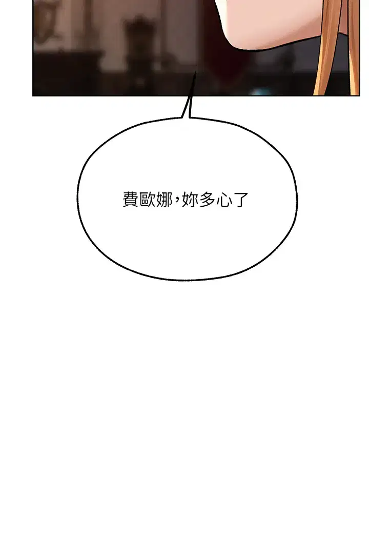 第77話