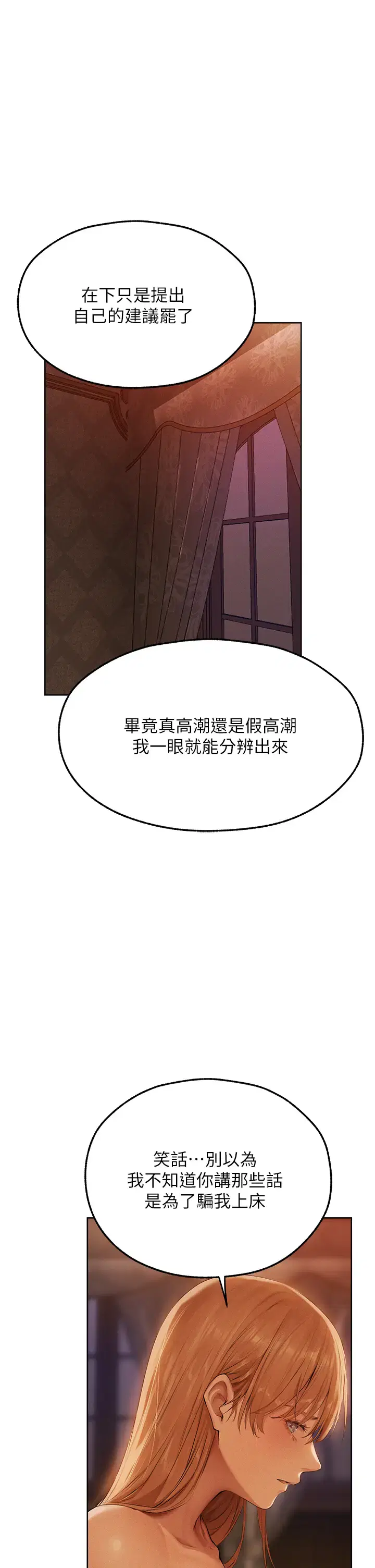 第78話