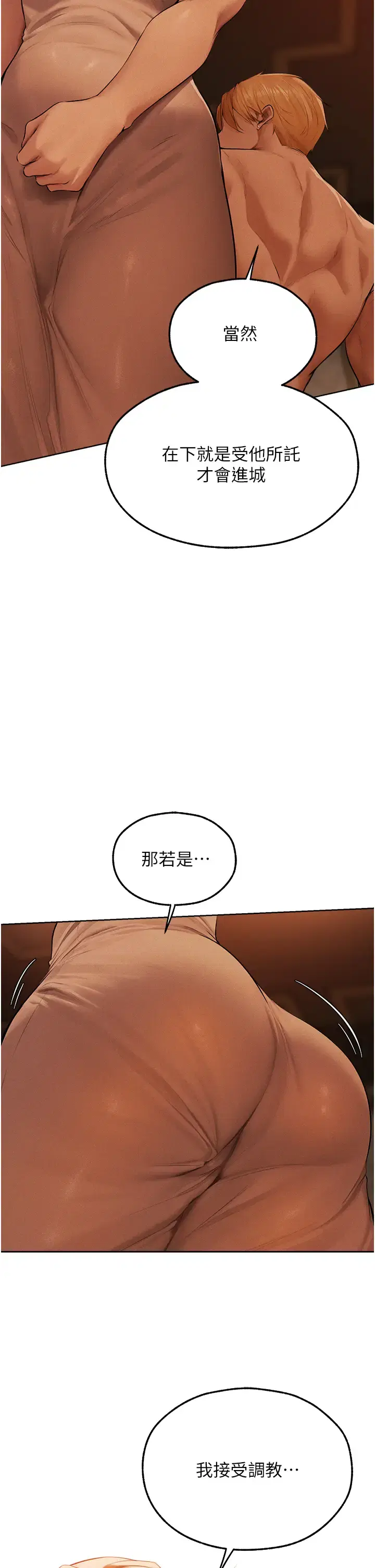 第78話