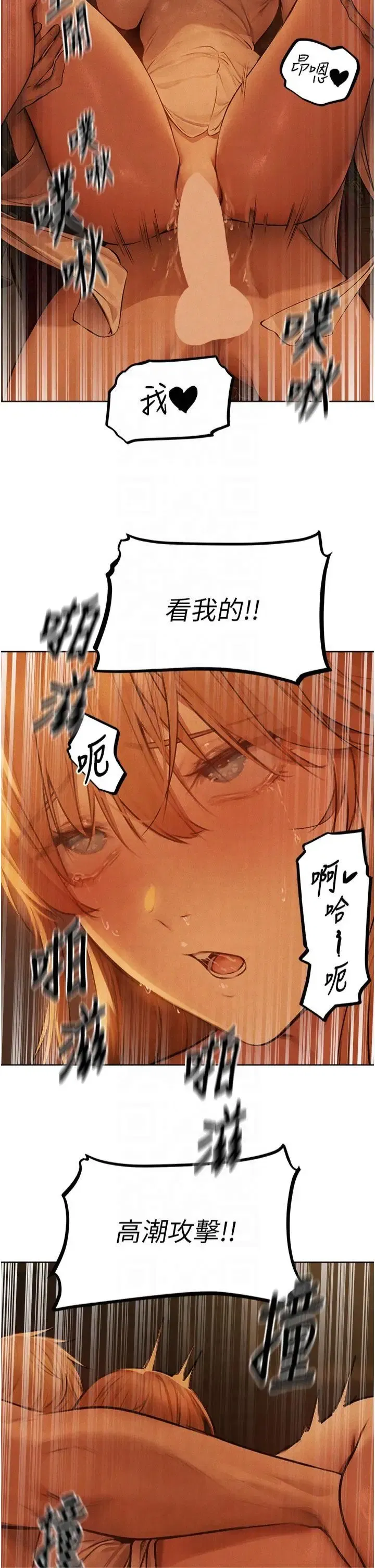 第83話