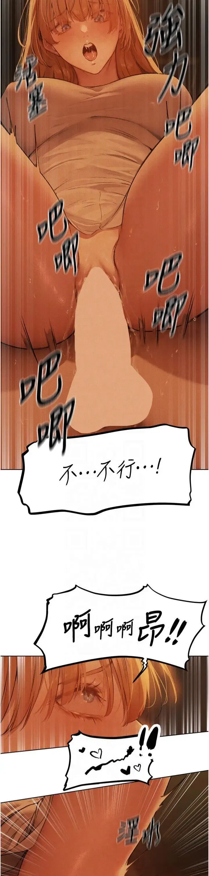 第83話