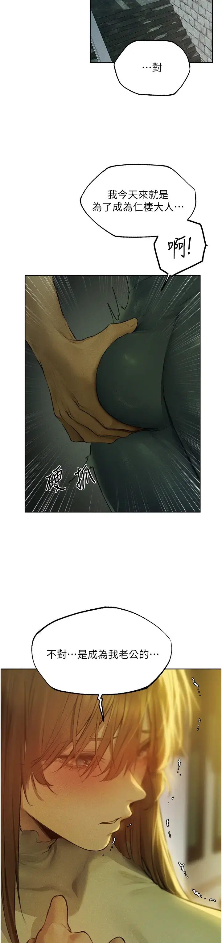 第84話
