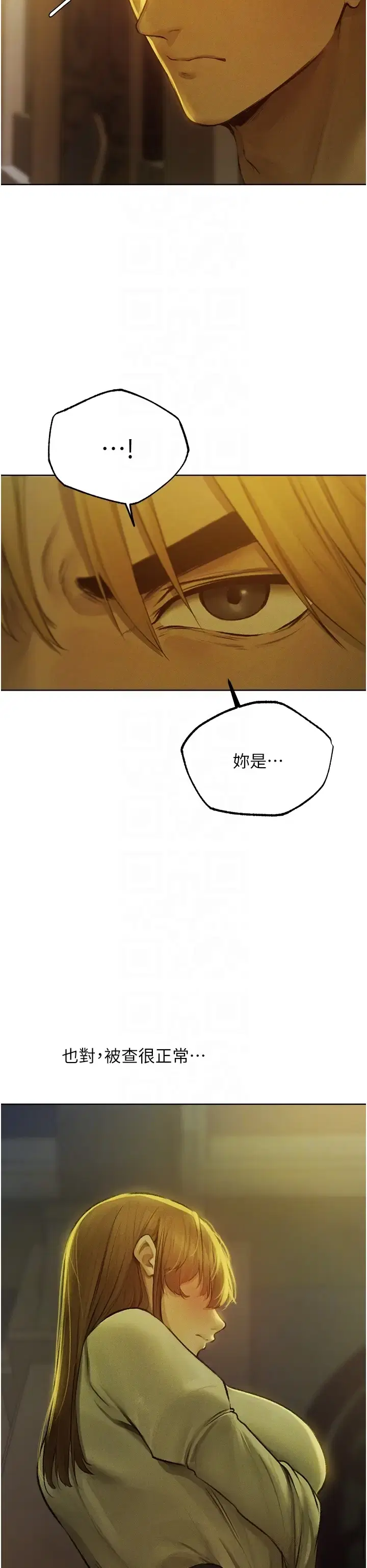 第84話