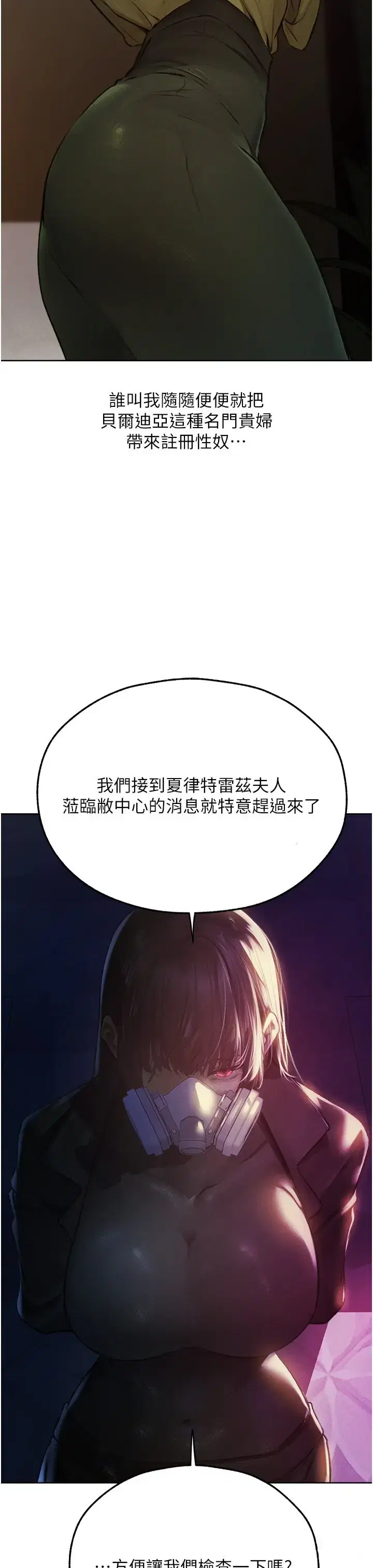 第84話