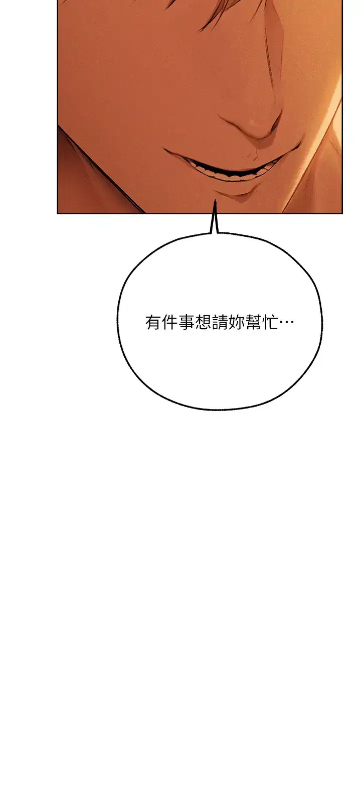 第85話