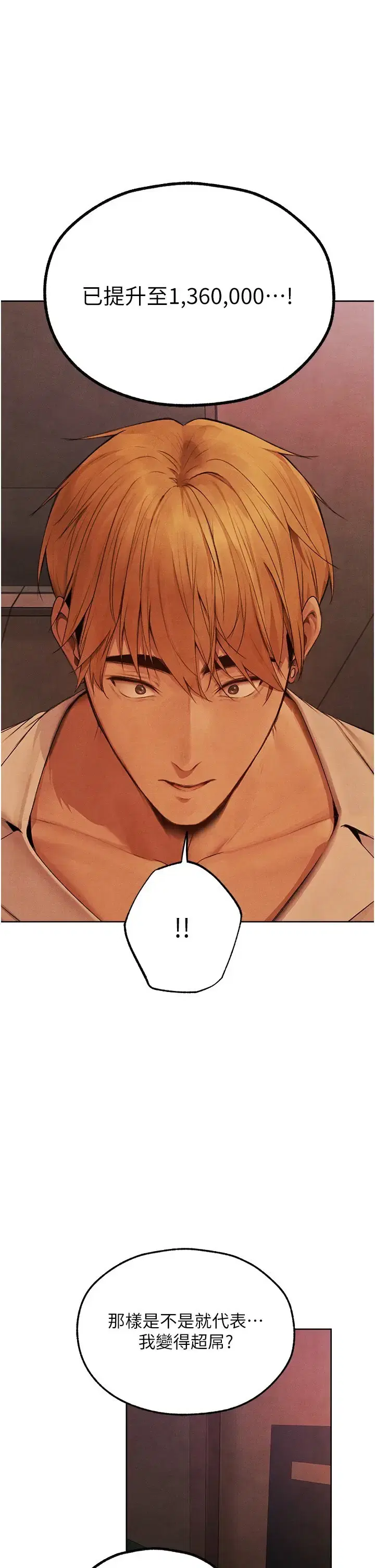 第86話