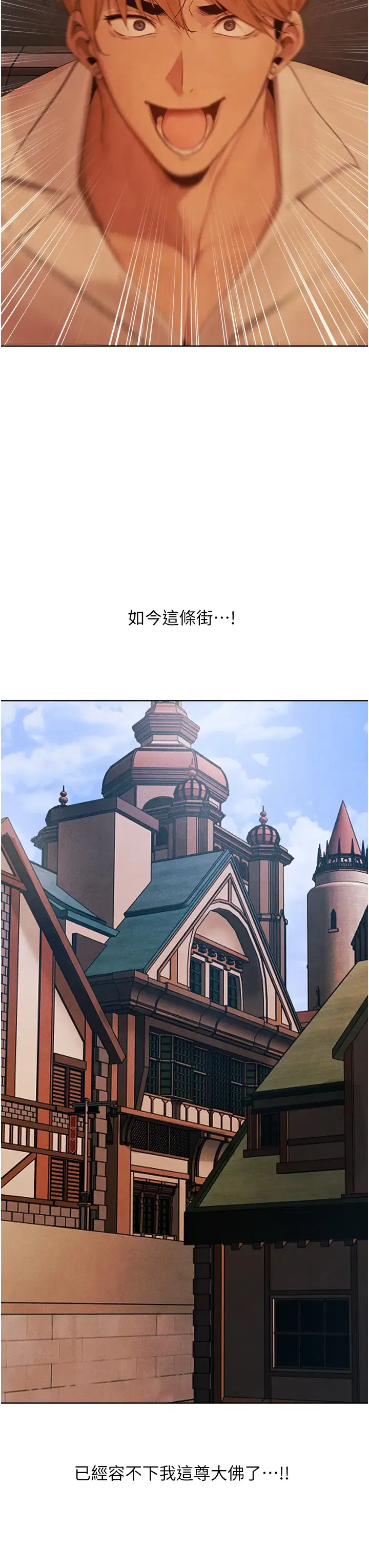 第86話