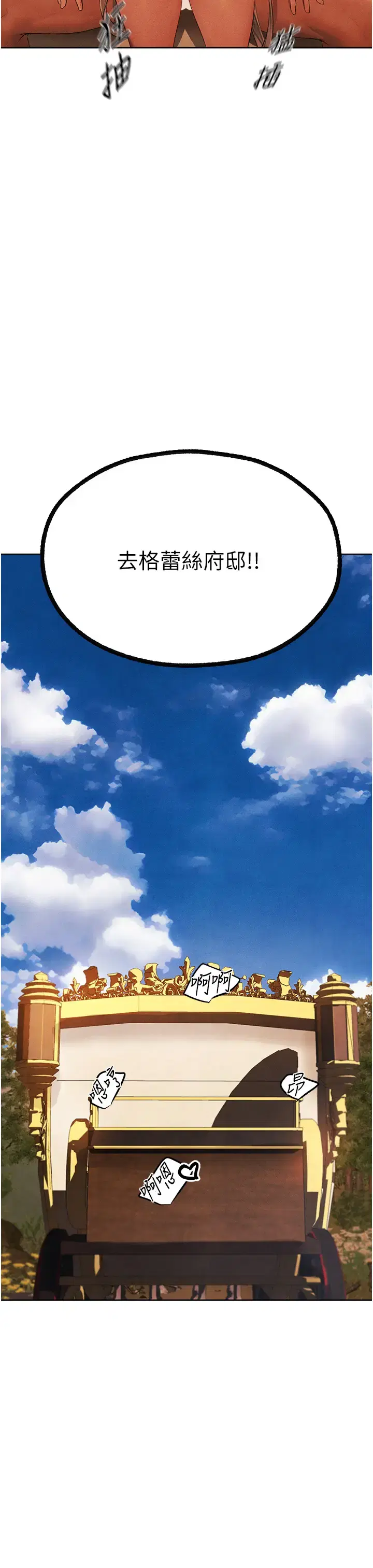 第86話