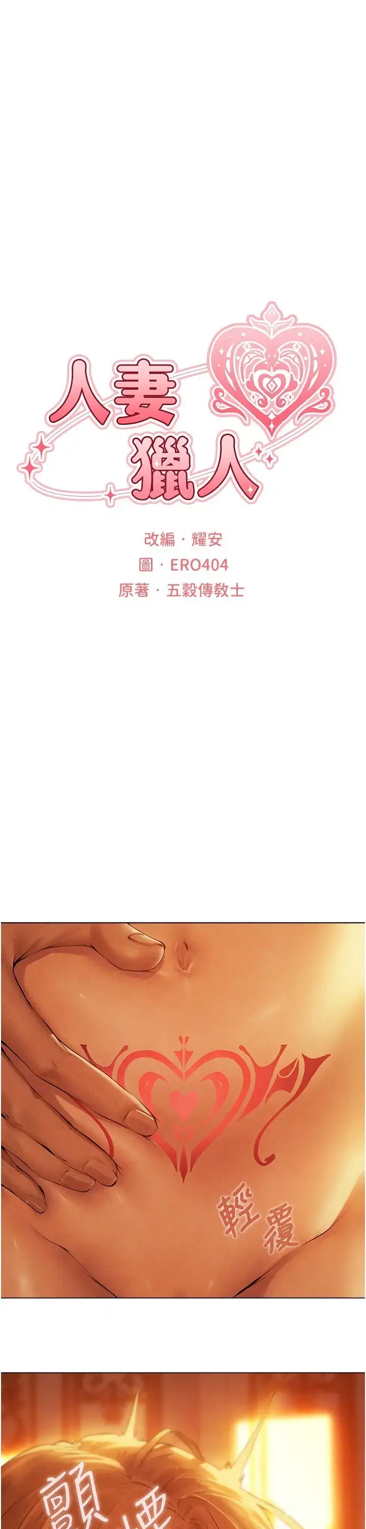 第88話