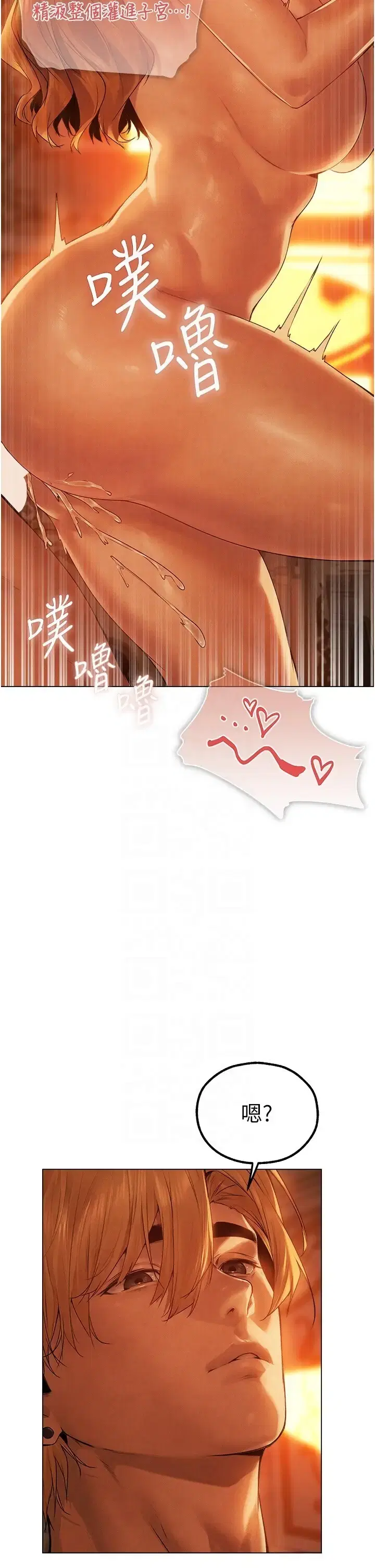 第88話