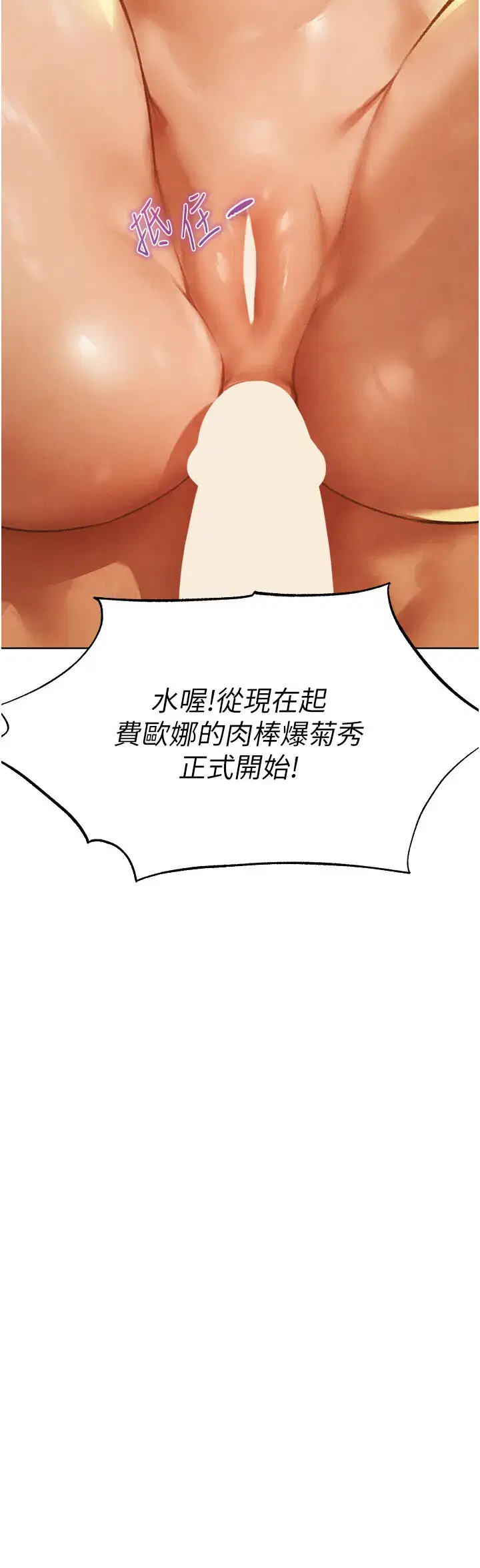 第89話
