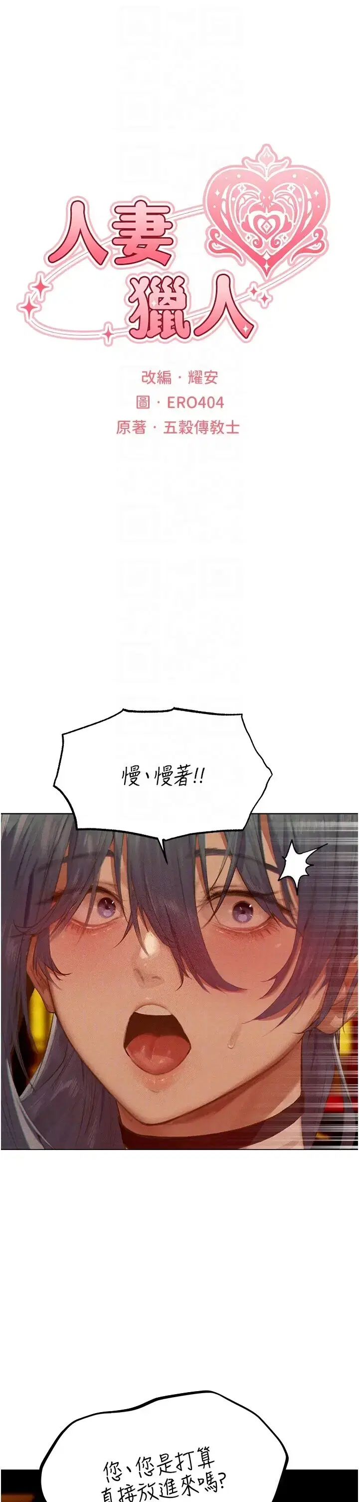 第89話