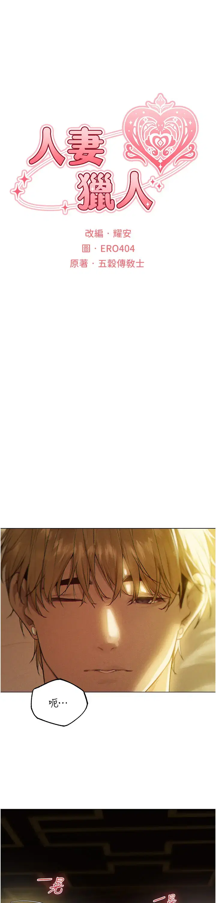 第90話
