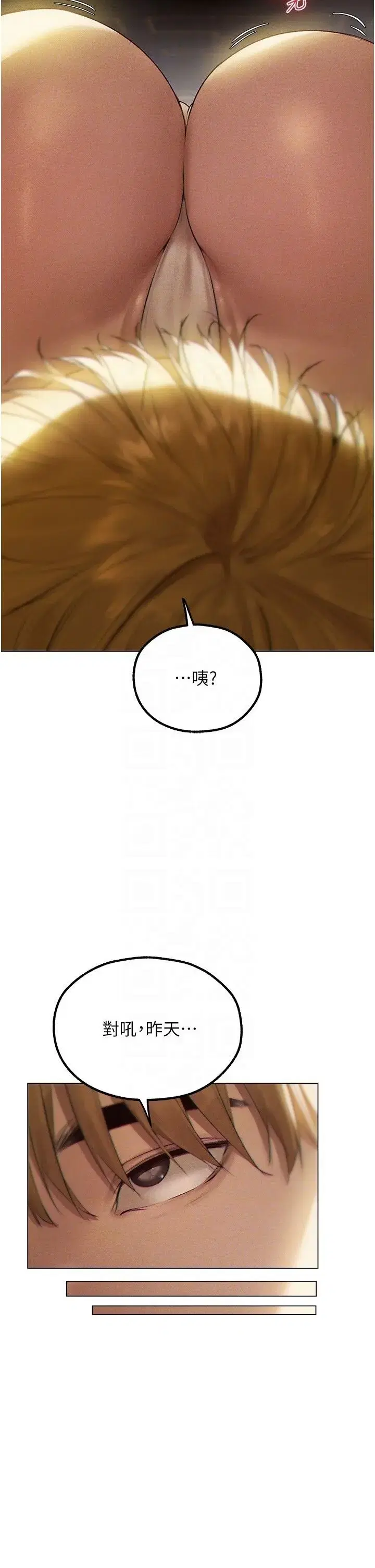 第90話