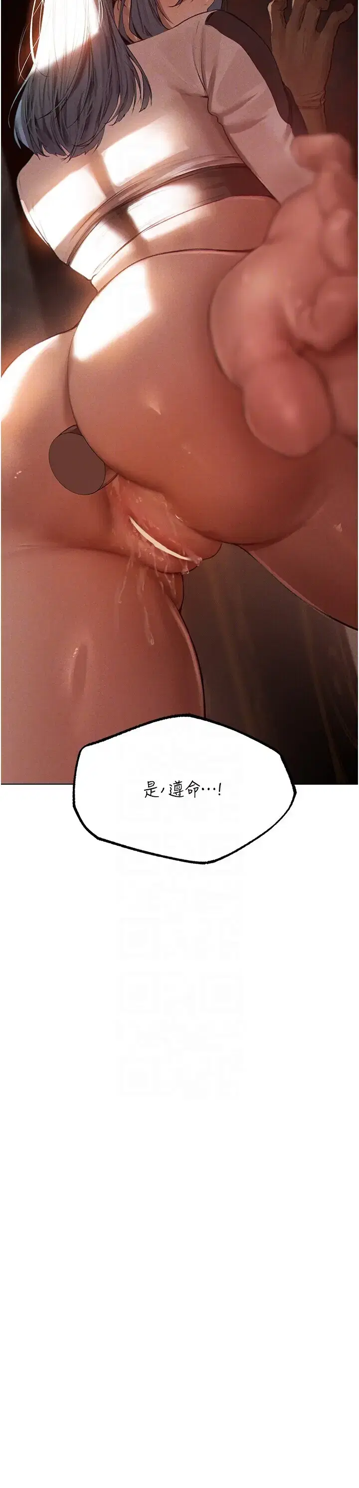 第91話
