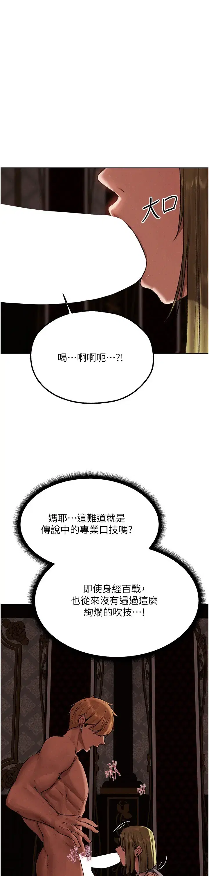 第92話