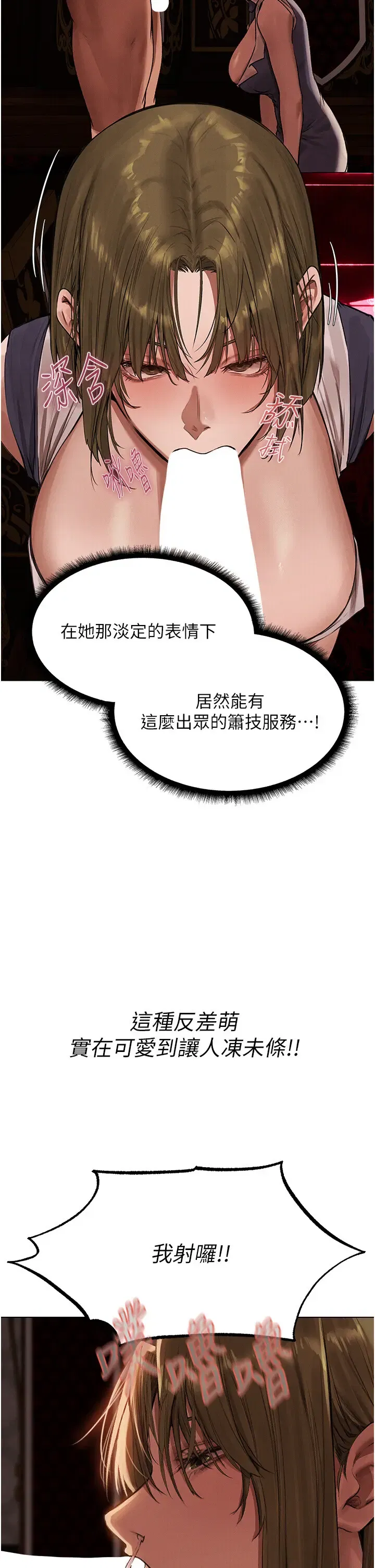 第92話