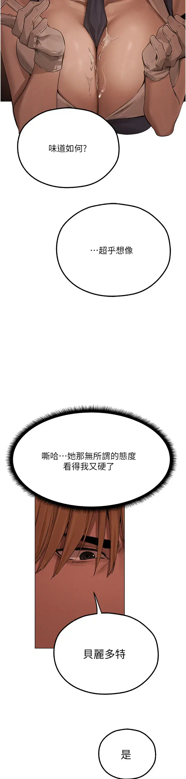 第92話