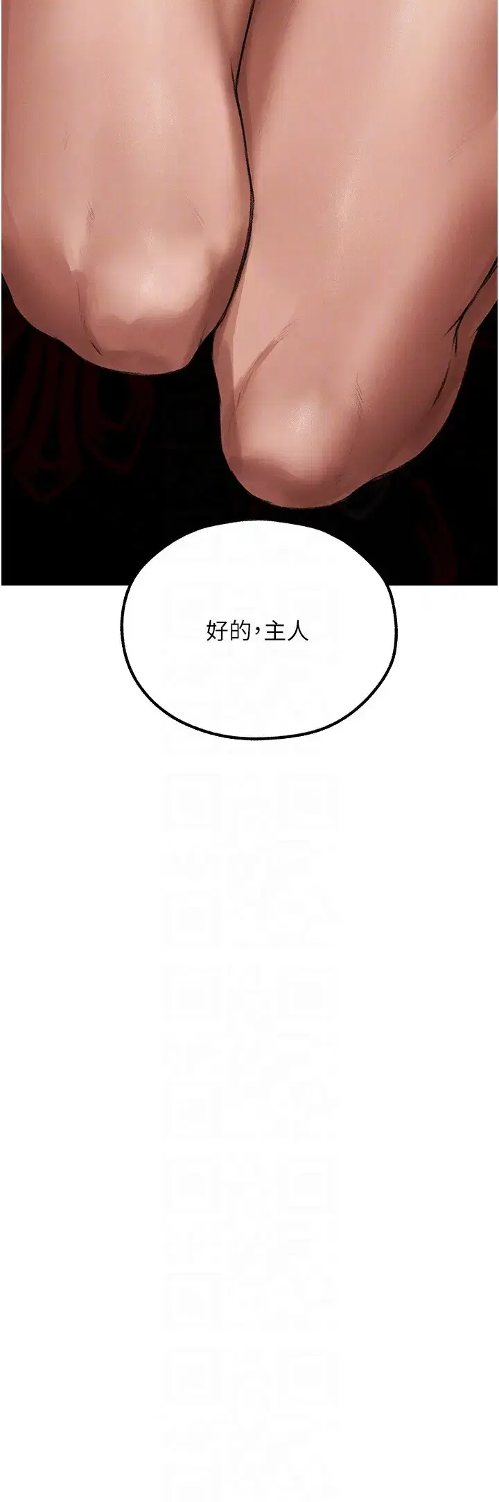第92話