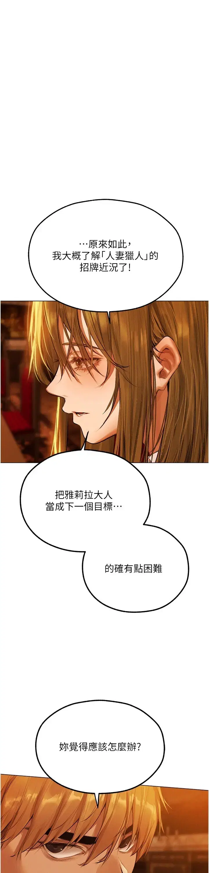 第93話