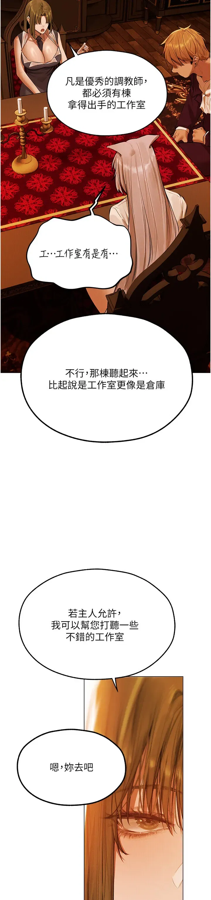第93話