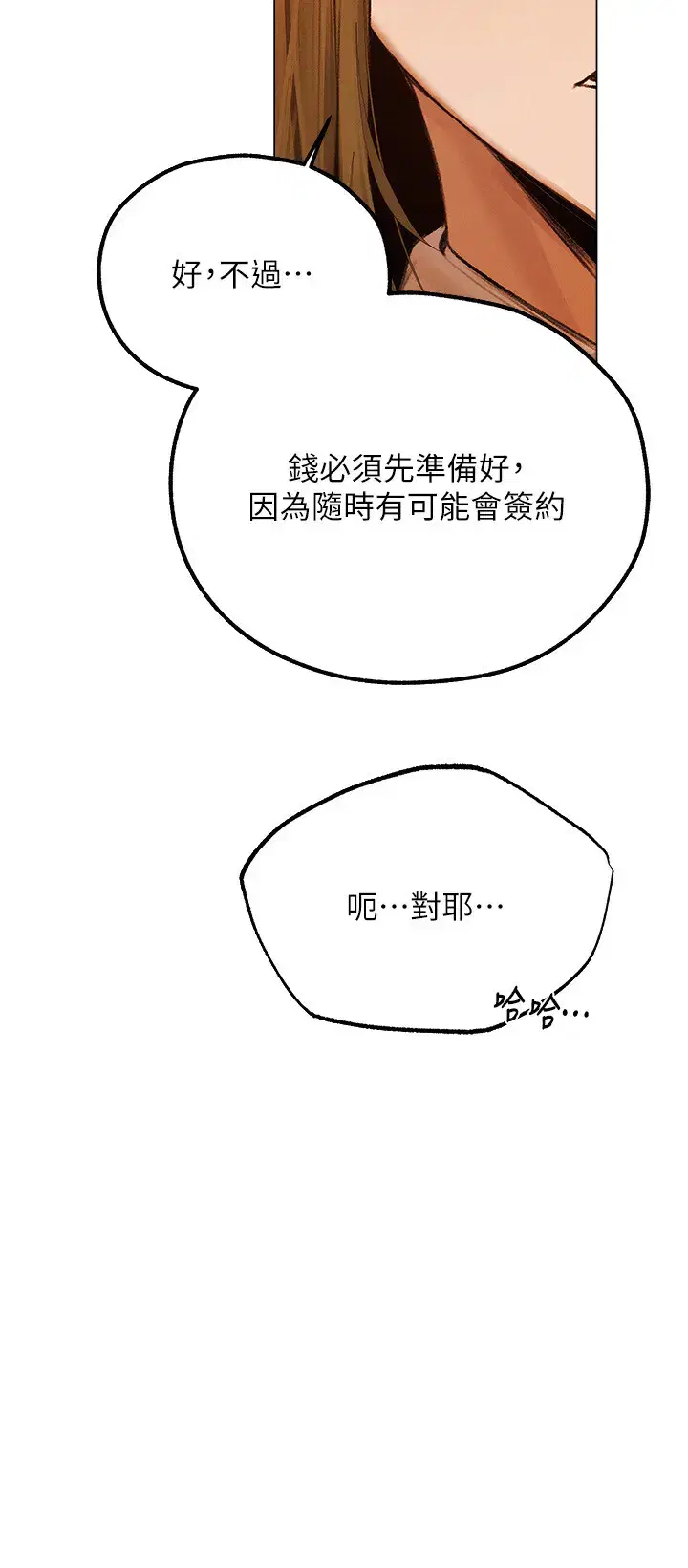 第93話