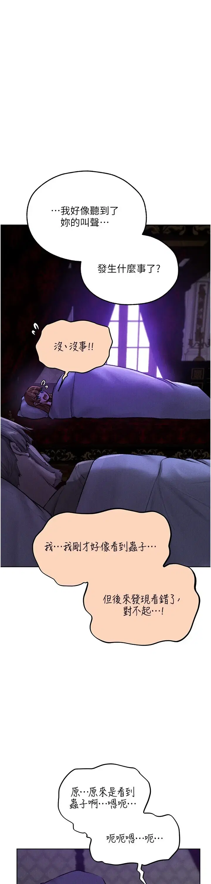 第94話