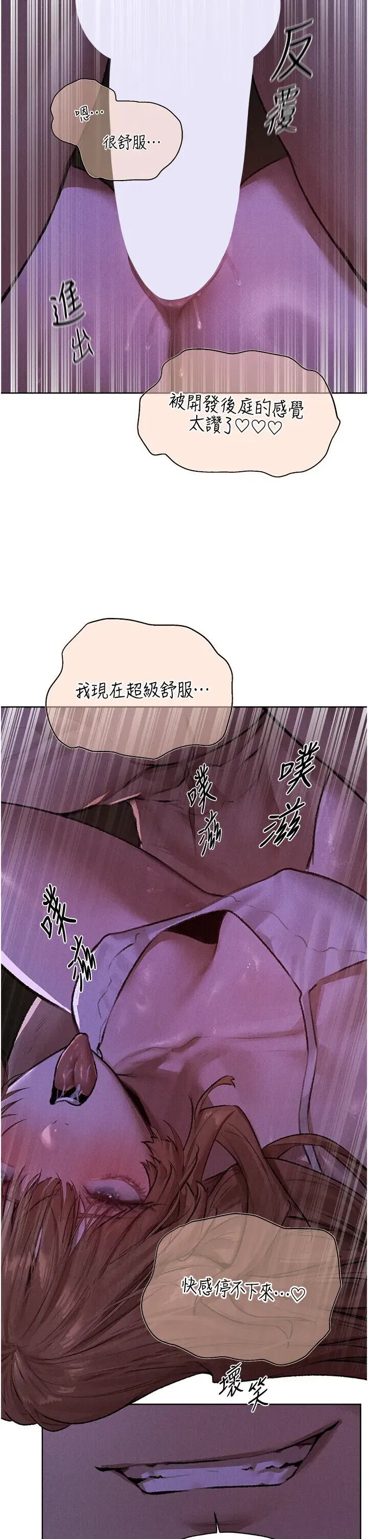 第94話