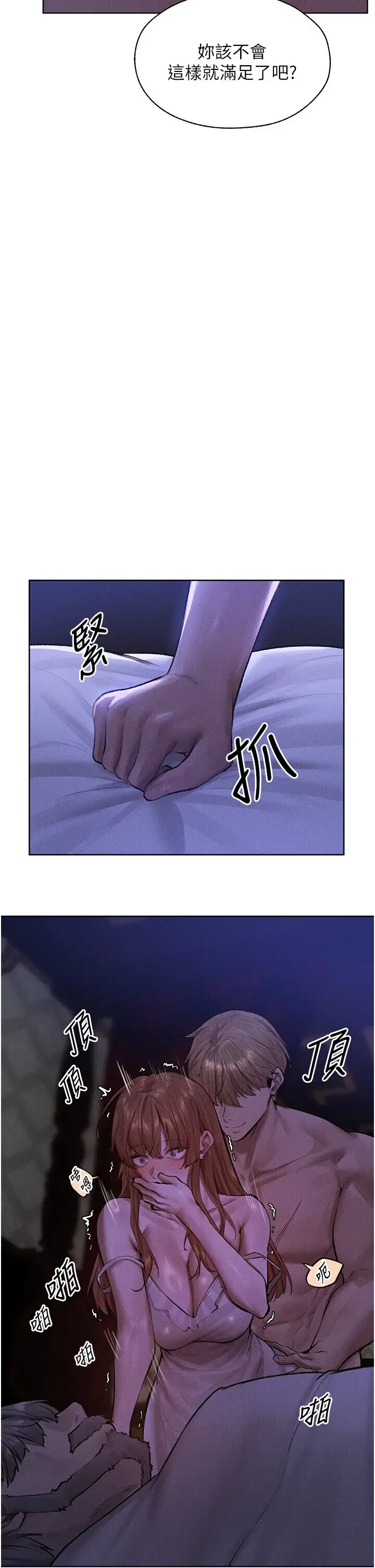 第94話