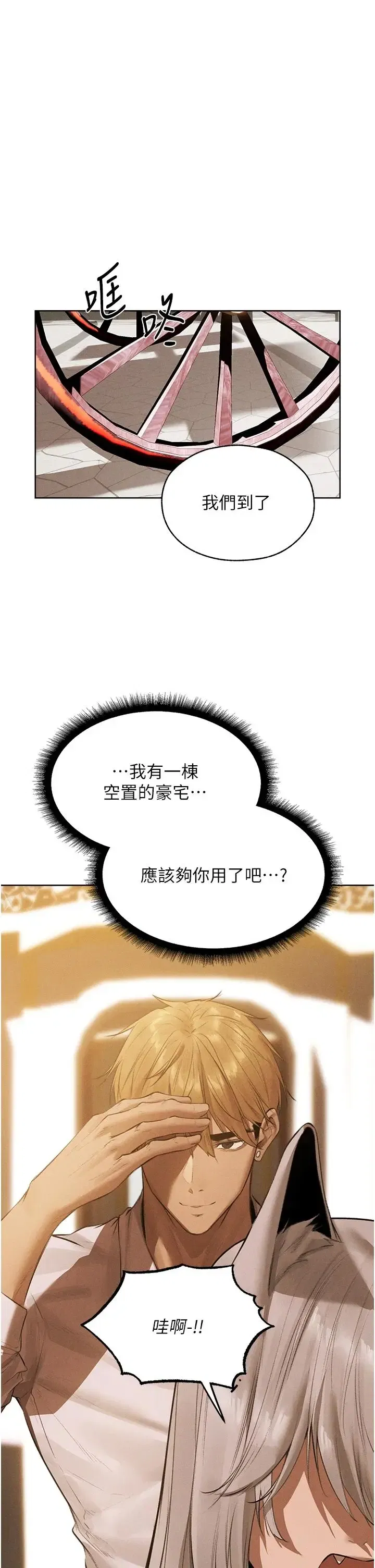 第95話