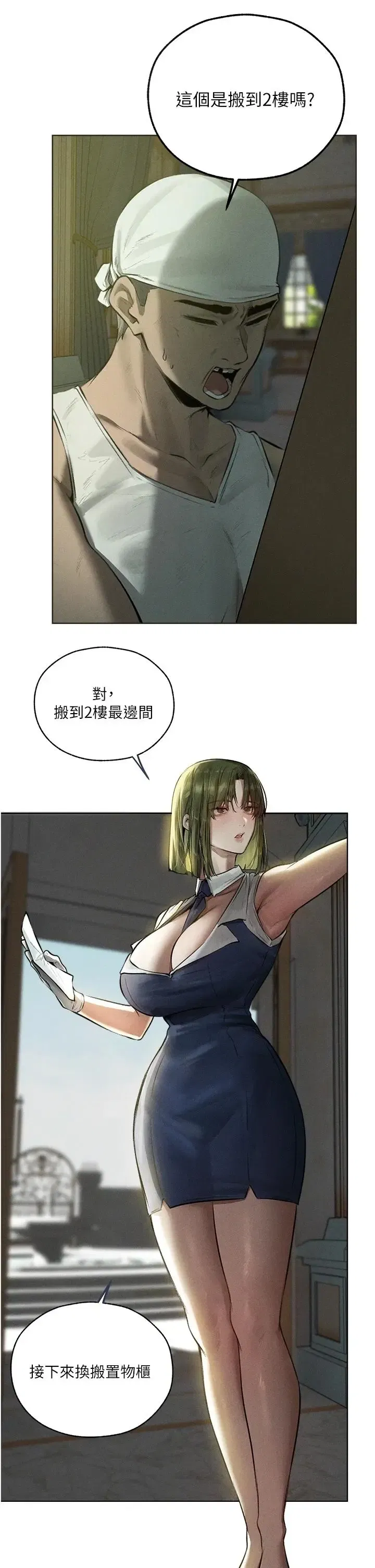 第95話