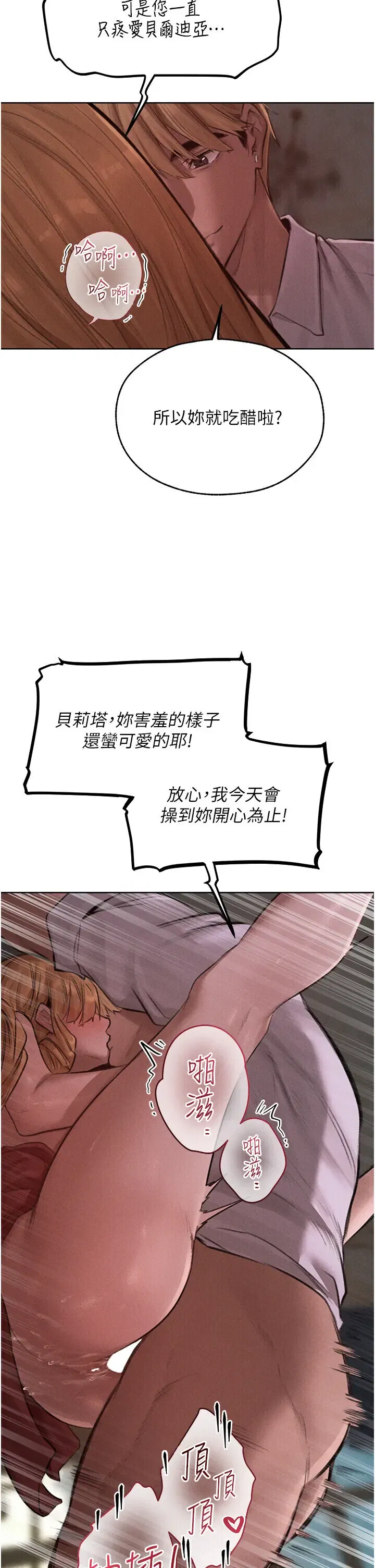 第96話