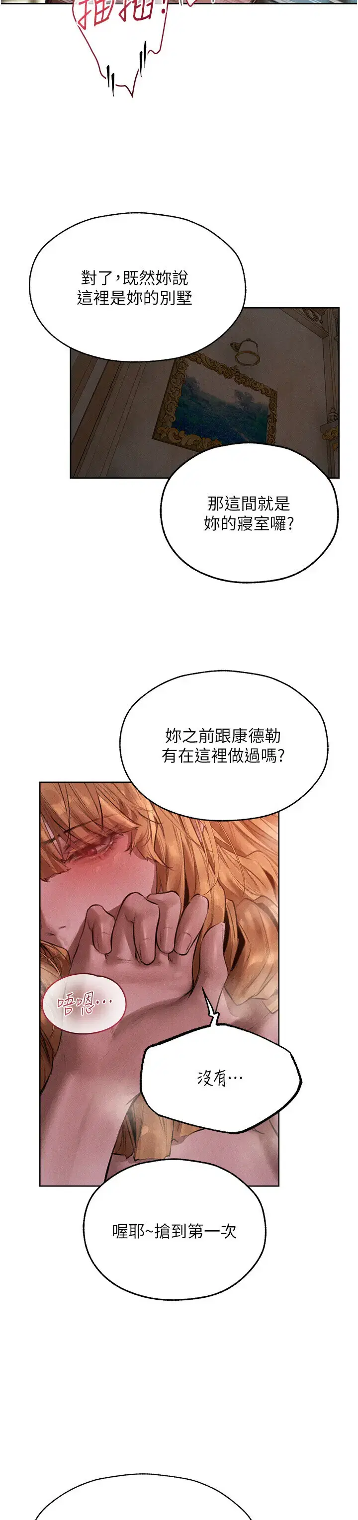 第96話