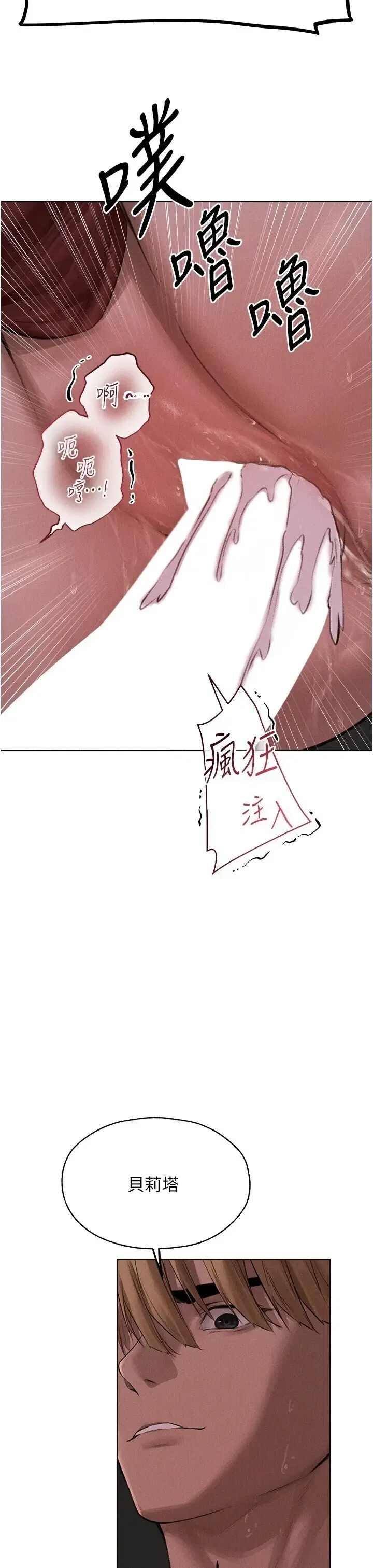 第96話