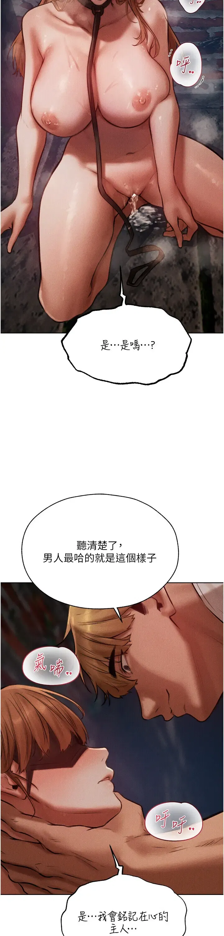 第98話