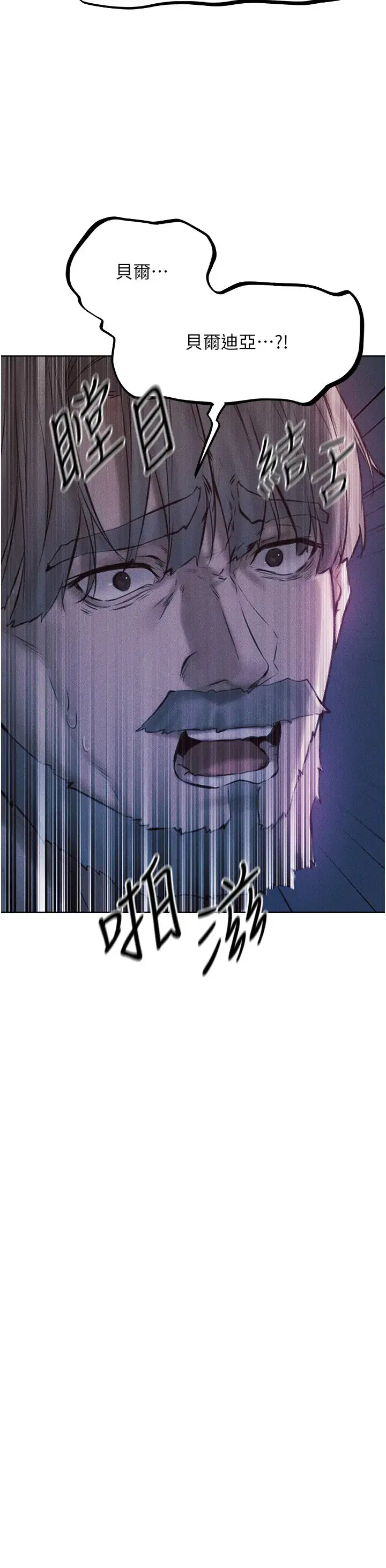 第98話
